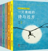 新时代人文科普丛书（全5册）