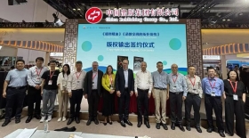 世界图书出版公司与施普林格·自然集团举行图书版权输出签约仪式