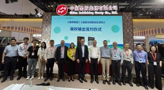世界图书出版公司与施普林格·自然集团举行图书版权输出签约仪式
